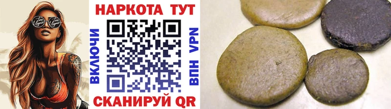 Купить закладку Куровское Конопля  Амфетамин  Мефедрон 
