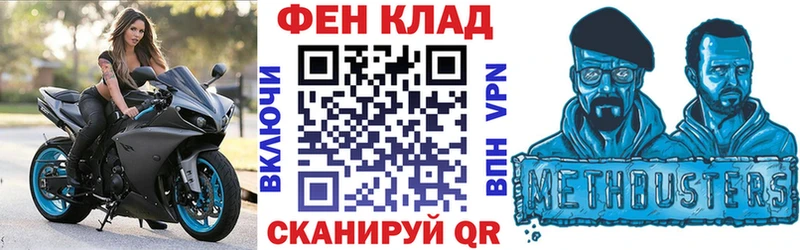 Amphetamine Розовый  Куровское 