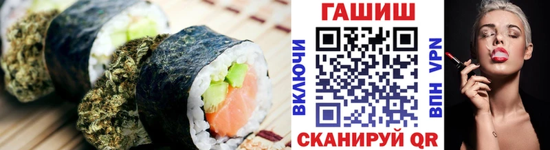 купить  сайты  Куровское  Cannafood марихуана 
