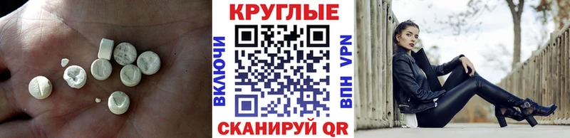 omg онион  Куровское  Экстази DUBAI 