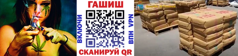 Гашиш AMNESIA HAZE  МЕГА рабочий сайт  Куровское  купить наркотик 