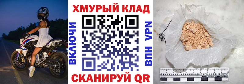 ГЕРОИН герыч Куровское