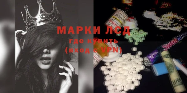 трава Алексеевка