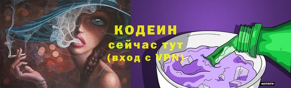 мескалин Алзамай