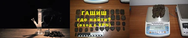 трава Алексеевка