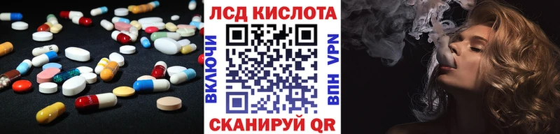 Лсд 25 экстази ecstasy  цены наркотик  Куровское 