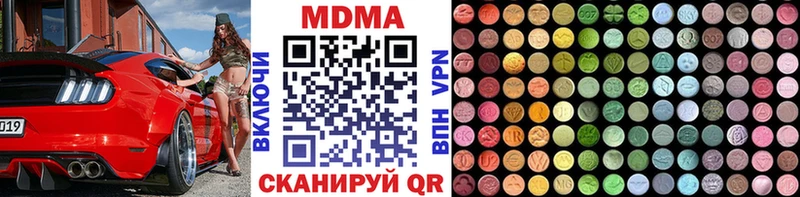 МДМА crystal MEGA вход Куровское