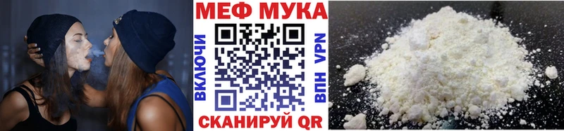 Мефедрон мяу мяу hydra зеркало Куровское
