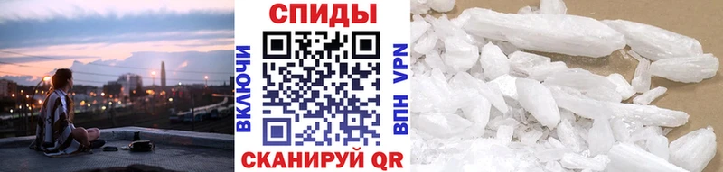 МЕТАМФЕТАМИН мет Куровское