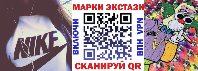 кракен вход  наркота  Куровское  Марки 25I-NBOMe 1500мкг 