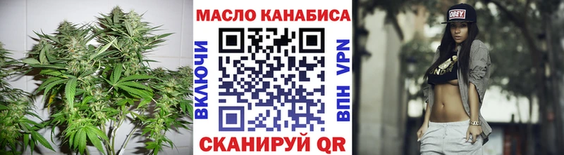 Дистиллят ТГК THC oil  Куровское 